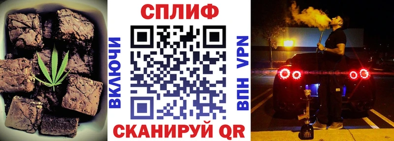 Еда ТГК конопля  дарнет шоп  Краснообск 