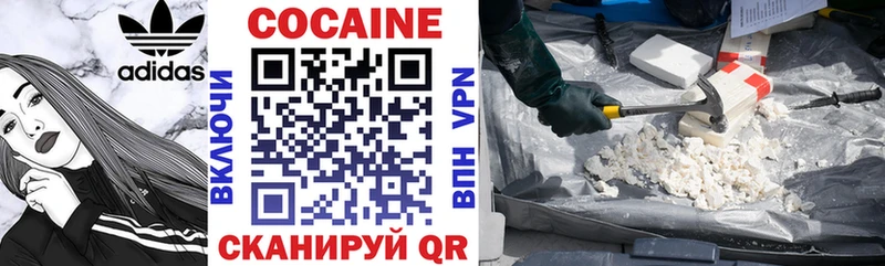 где продают наркотики Краснообск КОКАИН 99%