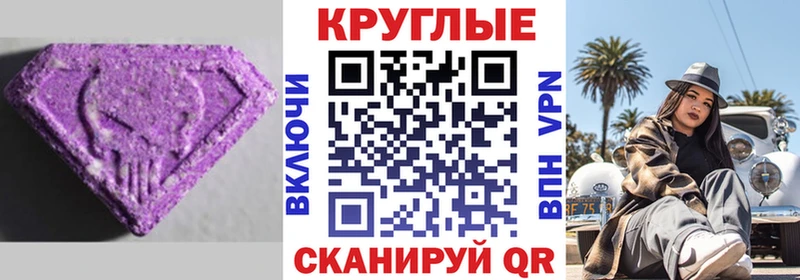 ссылка на мегу рабочий сайт закладка Краснообск Ecstasy 280мг