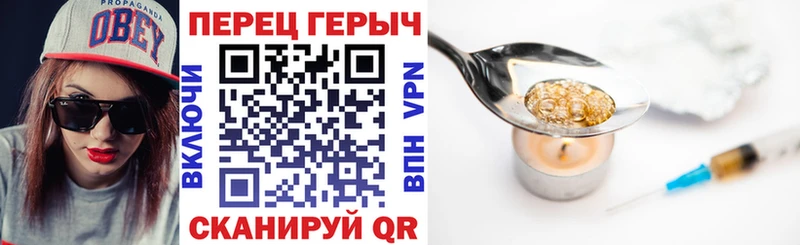 Героин гречка  Краснообск 