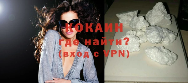 гидра Балабаново
