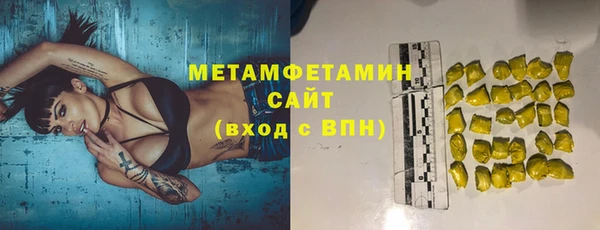 гидра Балабаново
