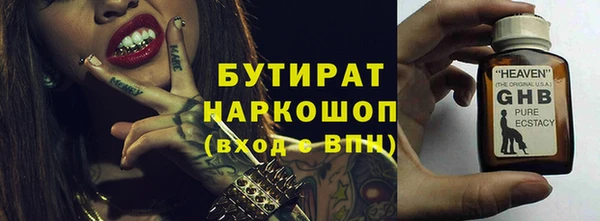 бутик Балахна