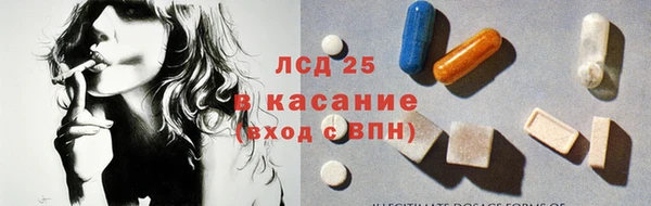 гидра Балабаново