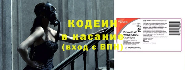 гидра Балабаново