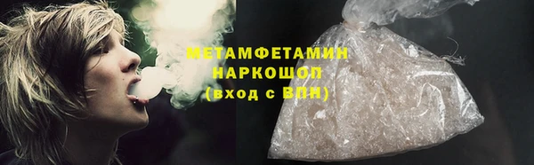 кокаин перу Баксан