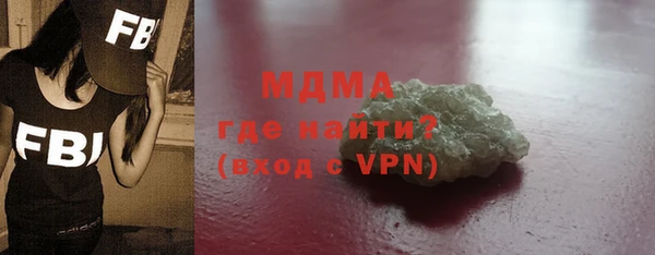 бутик Балахна