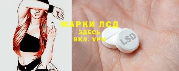 бутик Балахна