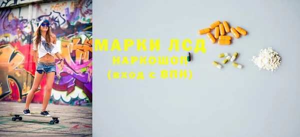 гидра Балабаново