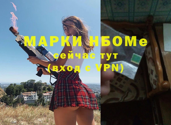 кокаин перу Баксан