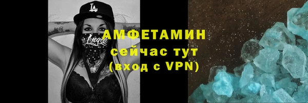 гидра Балабаново
