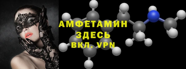 гидра Балабаново
