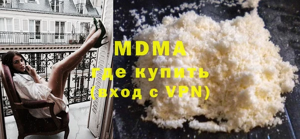 кокаин перу Баксан