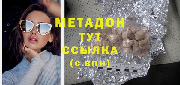 бутик Балахна