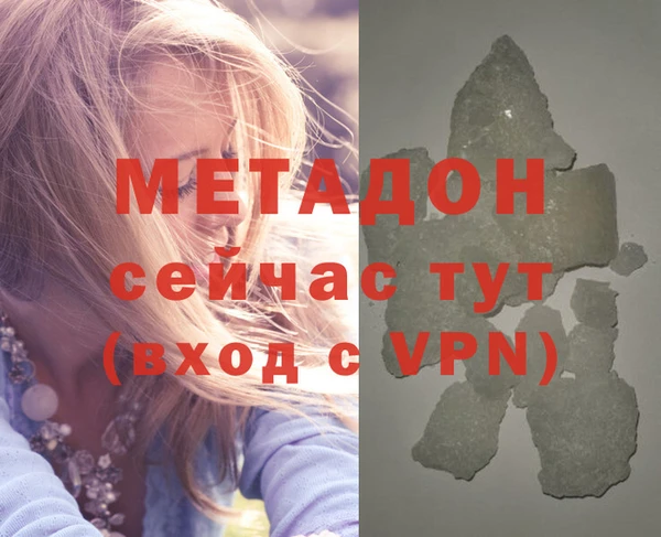гидра Балабаново