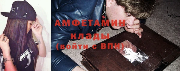 гидра Балабаново