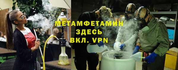 бутик Балахна