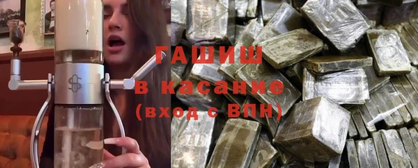 гидра Балабаново