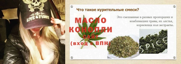 бутик Балахна