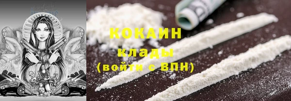 гидра Балабаново