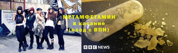 ПСИЛОЦИБИНОВЫЕ ГРИБЫ Магас