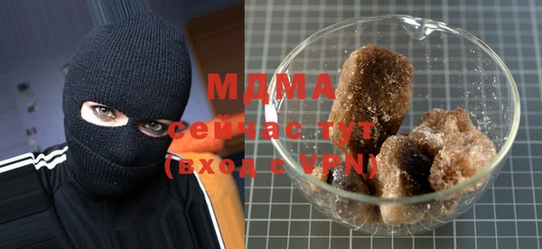 гидра Балабаново