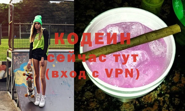 гидра Балабаново