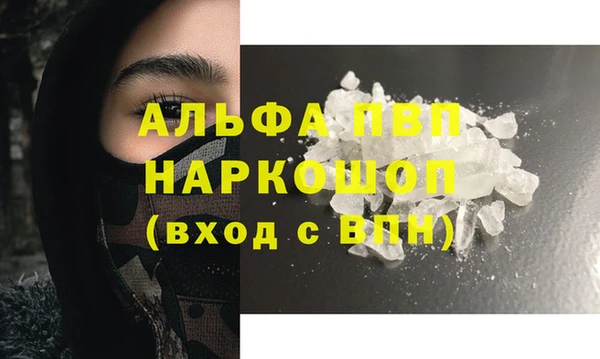 бутик Балахна