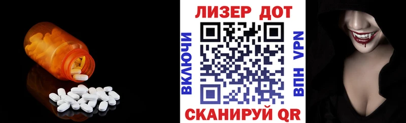 LSD-25 экстази ecstasy  hydra ТОР  Краснообск 