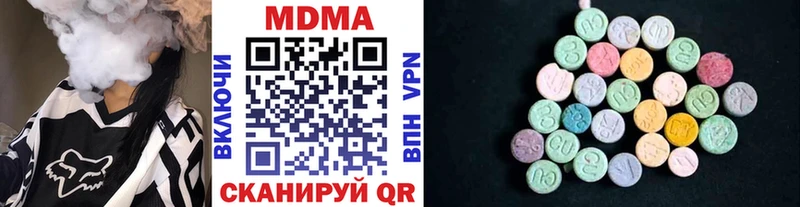 MDMA Molly Краснообск