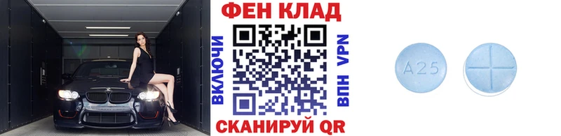 МЕТАМФЕТАМИН витя  МЕГА ссылки  Краснообск 