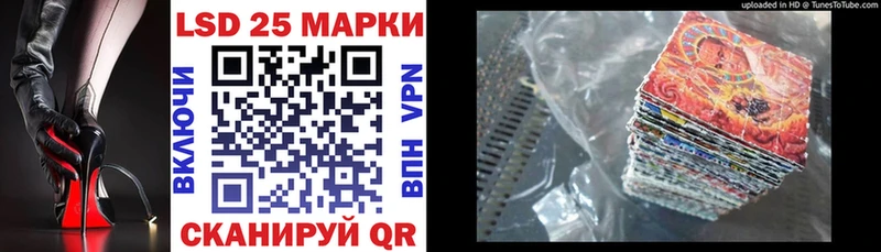 Марки N-bome 1,8мг  Краснообск 