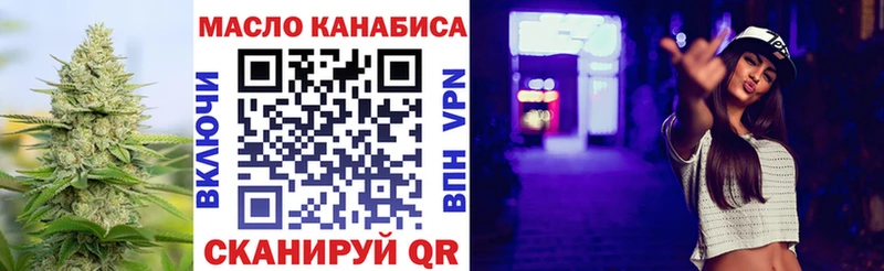 где можно купить наркотик  Краснообск  ТГК вейп с тгк 